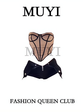 MUYI原创 酒吧女团gogo性感修身线条抹胸演出服纯欲辣妹小众套装