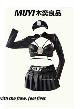 MUYI原创 万圣节辣妹性感黑色PU皮cos制服套装夜场纯欲gogo演出服