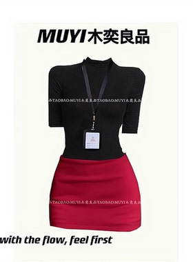 MUYI原创 酒吧纯欲女gogo紧身演出服装性感辣妹黑色正肩T恤包臀裙