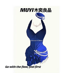 MUYI原创酒吧夜总会dj打歌服贵气感御姐穿搭蓝色巨显身材裙子套装