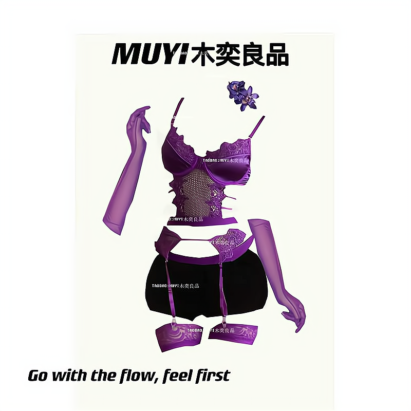 MUYI紫色蕾丝擦边吊带演出服女装