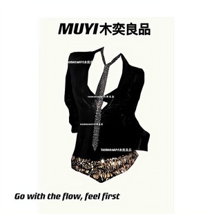 MUYI原创性感御姐风情万种黑色衬衣套装夜场辣妹ds演出服gogo穿搭