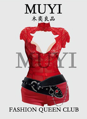 MUYI原创酒吧性感红色氛围gogo互动演出服纯欲镂空蕾丝紧身衣套装