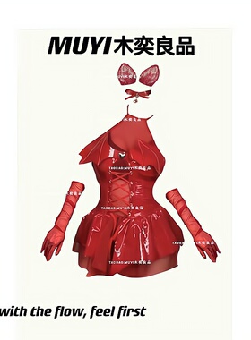 MUYI原创 网红跳舞擦边同款红色漆皮恶魔裙女酒吧蹦迪gogo演出服