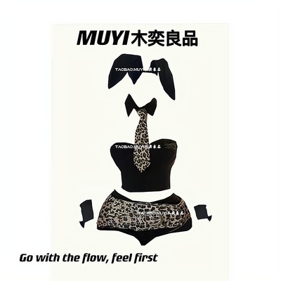 辣妹网红性感豹纹白色抹胸上衣