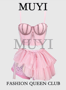 MUYI原创 女团gogo舞台演出服重工镶钻吊带鞠婧祎粉色同款表演服