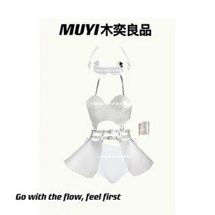 MUYI原创酒吧科技AI机械姬制服演出服辣妹性感镂空白色一整套穿搭