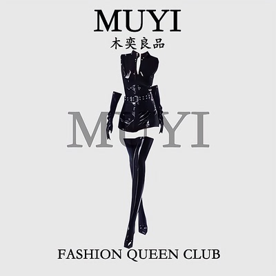 MUYI原创酒吧万圣节服装性感女王皮衣套装纯欲暗黑系dj跳舞演出服