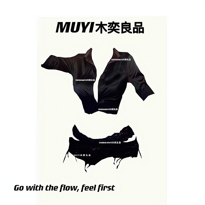 MUYI辣妹性感黑色衬衣显身材制服