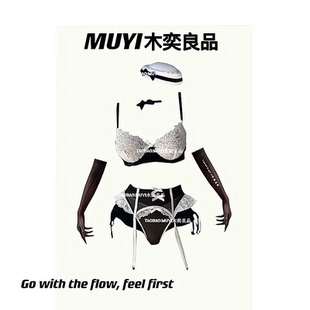 MUYI原创酒吧辣妹性感擦边跳舞制服御姐热辣比基尼演出服穿搭套装