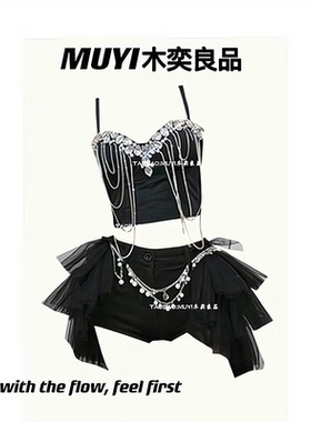 MUYI原创 酒吧gogo舞台演出服重工镶钻吊带鞠婧祎女团同款表演服