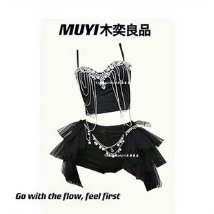MUYI原创 酒吧gogo舞台演出服重工镶钻吊带鞠婧祎女团同款表演服