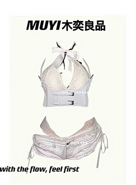 MUYI原创酒吧辣妹性感擦边蕾丝吊带罩衣套装显身材蹦迪gogo演出服