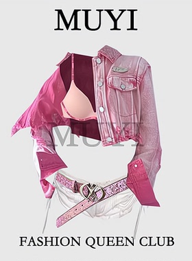 MUYI原创 酒吧辣妹甜酷粉色牛仔套装演出服女团gogo爵士舞台服装