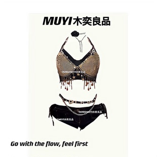 MUYI原创酒吧夜总店性感擦边舞台服装跳舞套装辣妹高级吊带演出服