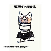 MUYI原创酒吧夜场性感擦边跳舞五件套装 辣妹显身材镂空吊带演出服