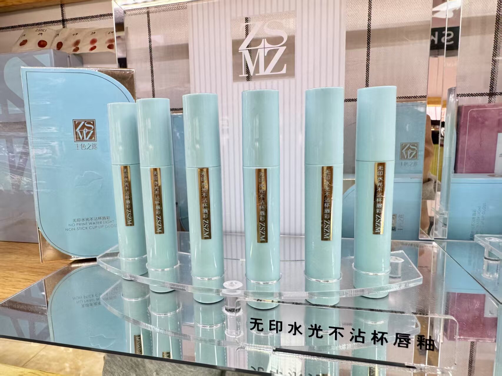 无印水光不沾杯唇彩唇釉雾面哑光镜面水润水光盈润甜漾沁两款可选