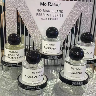 摩拉菲尔无人之境香水无人区玫瑰荒漠孤魂白色浪漫西西里桔园