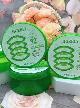 安乐公主紧致补水保湿芦荟胶经典款库拉索芦荟叶水深水润润颜亮泽