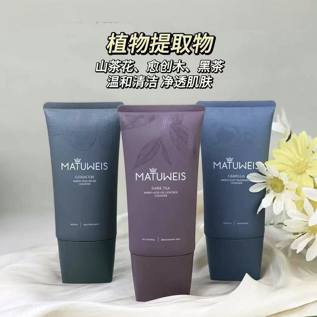 梦黛薇丝黑茶氨基酸控油山茶花氨基酸净透愈创木氨基酸舒缓洁面乳