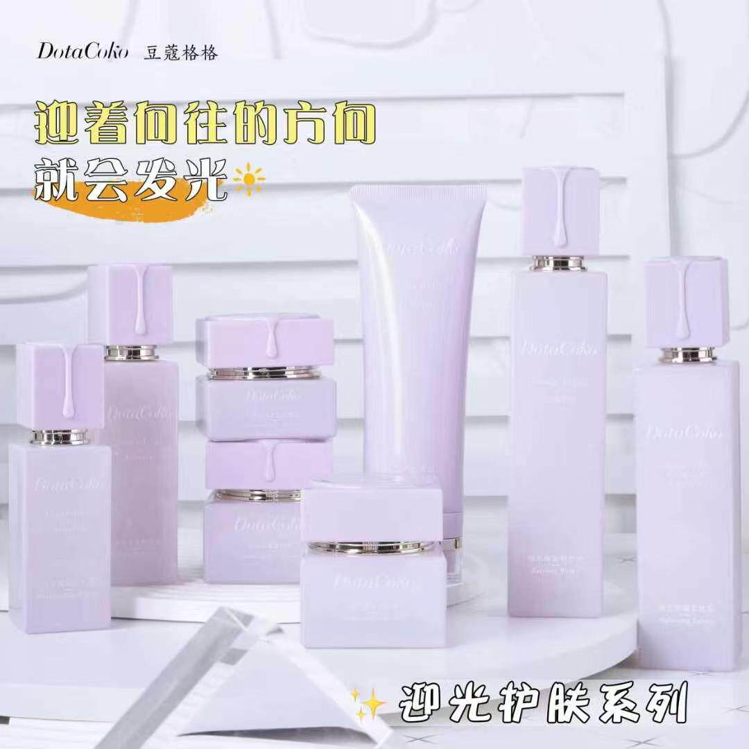 迎光保湿精粹护肤轻盈乳液质地呵润肌肤充盈焕活水润细腻改善干燥