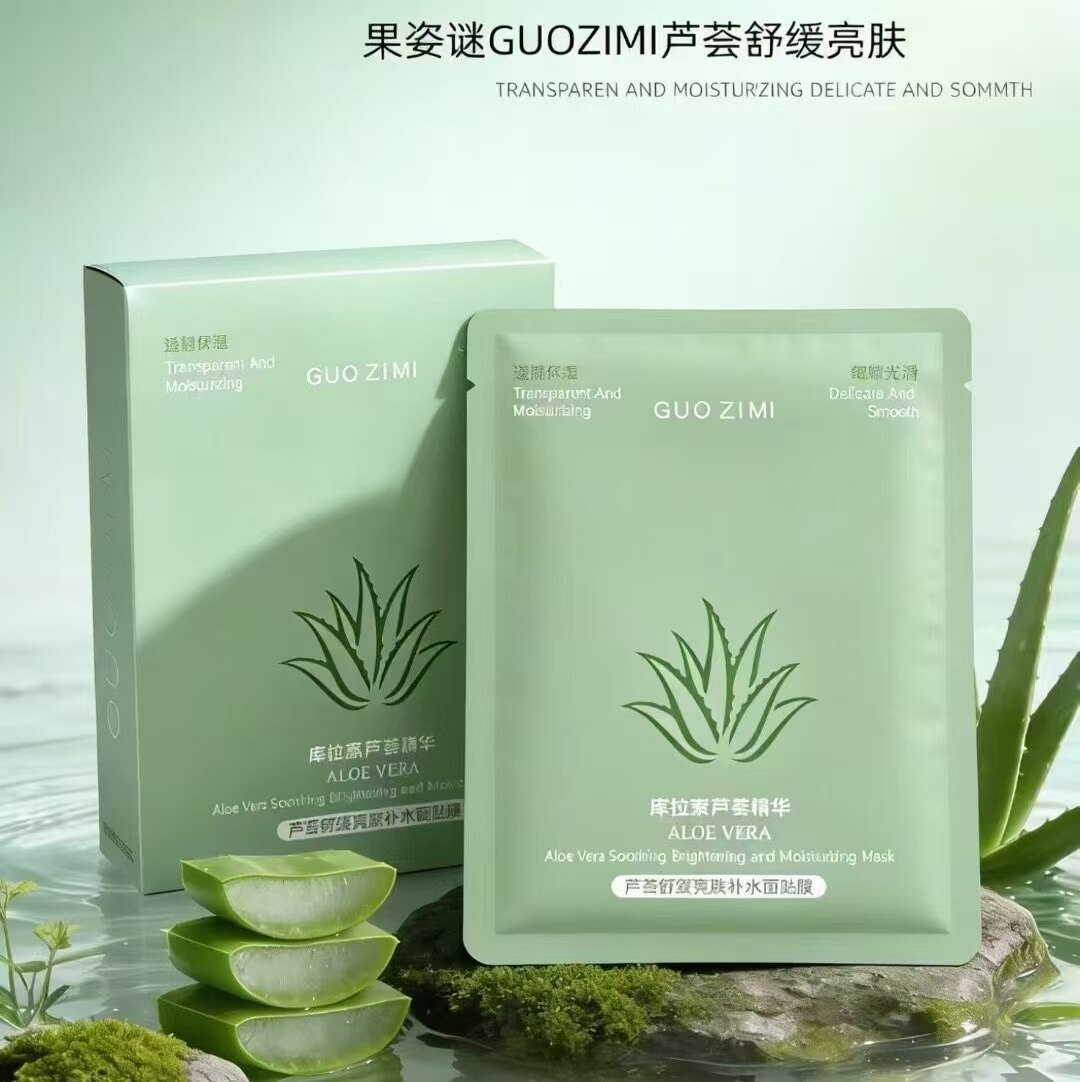 洋甘菊舒缓维稳干红保湿面贴膜面膜芦荟舒缓亮肤补水面贴膜深保湿