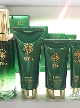 佩兰诗绿宝石芋螺肽轻龄时光焕颜水乳洁面乳BB霜眼霜莹润细腻肌肤