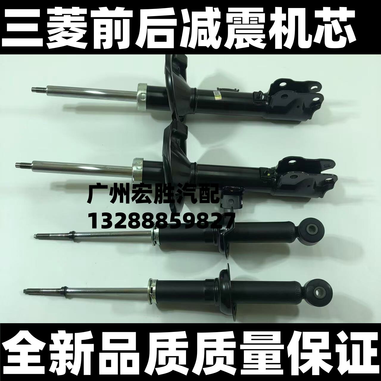 适用于三菱格兰迪 劲炫 欧蓝德