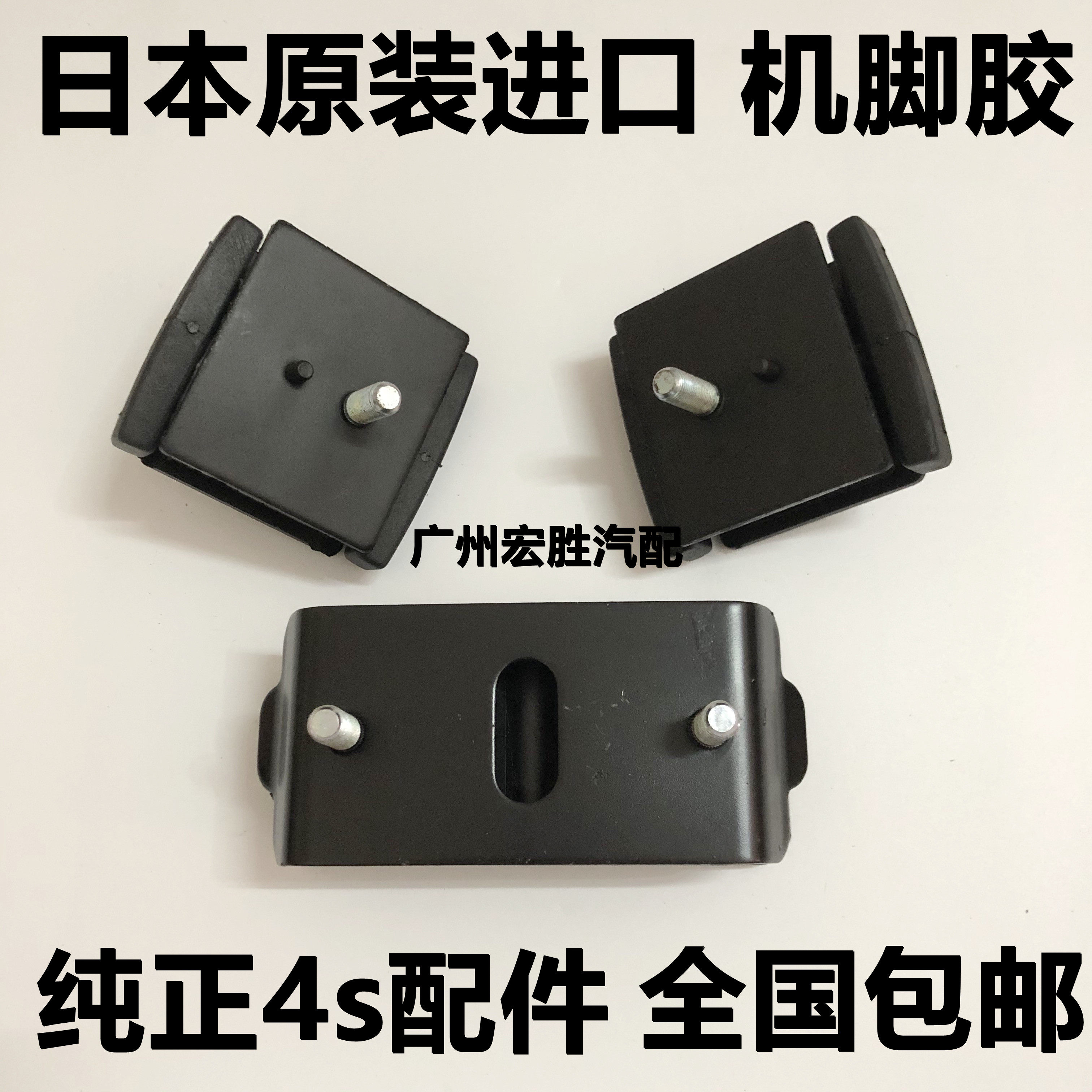 适用陆地巡洋舰4500 470发动机总成及部件