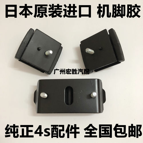 适用陆地巡洋舰4500 4700LC80 100机脚胶 波箱胶发动机脚垫缓冲胶