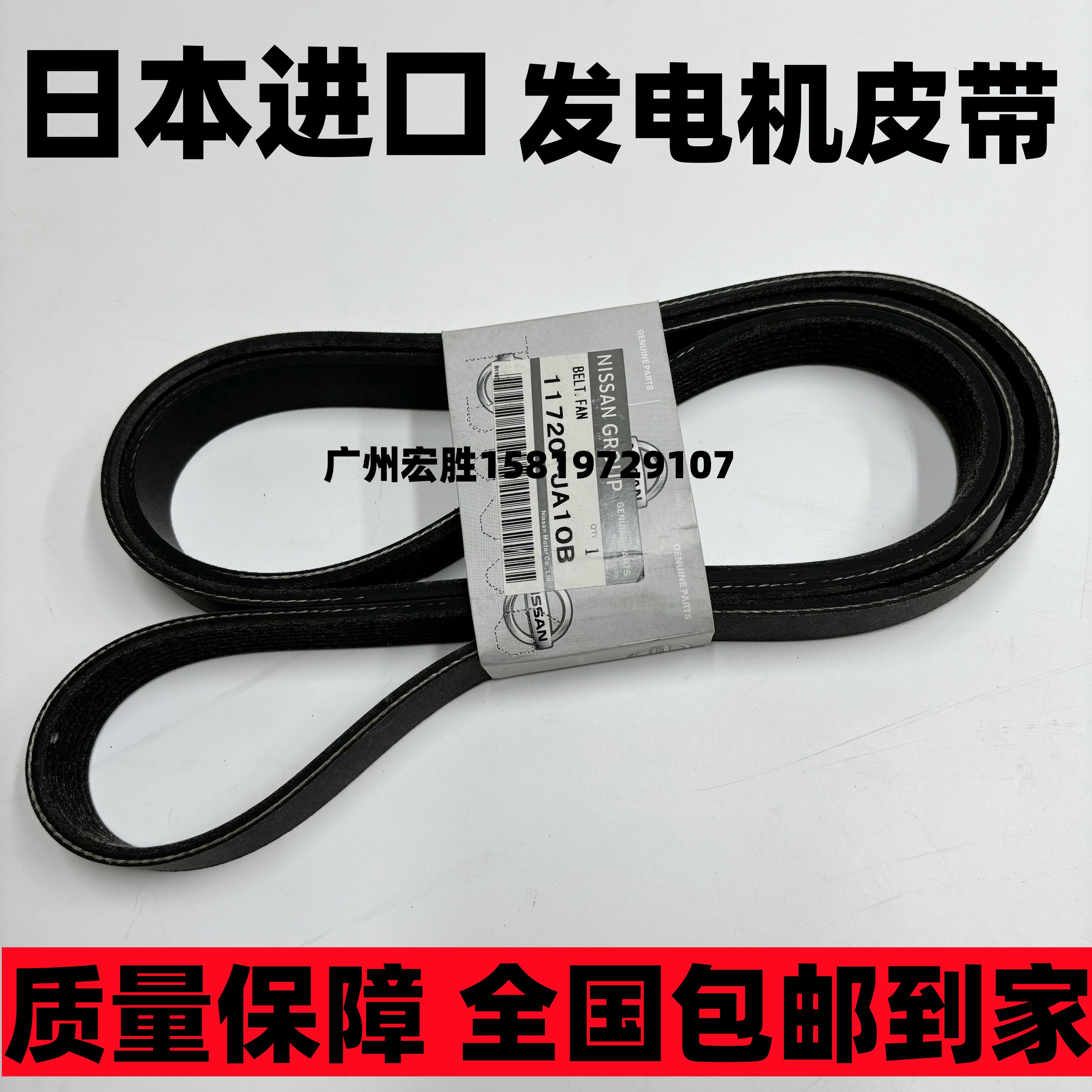 适配日产轩逸天籁骐达阳光骊威逍