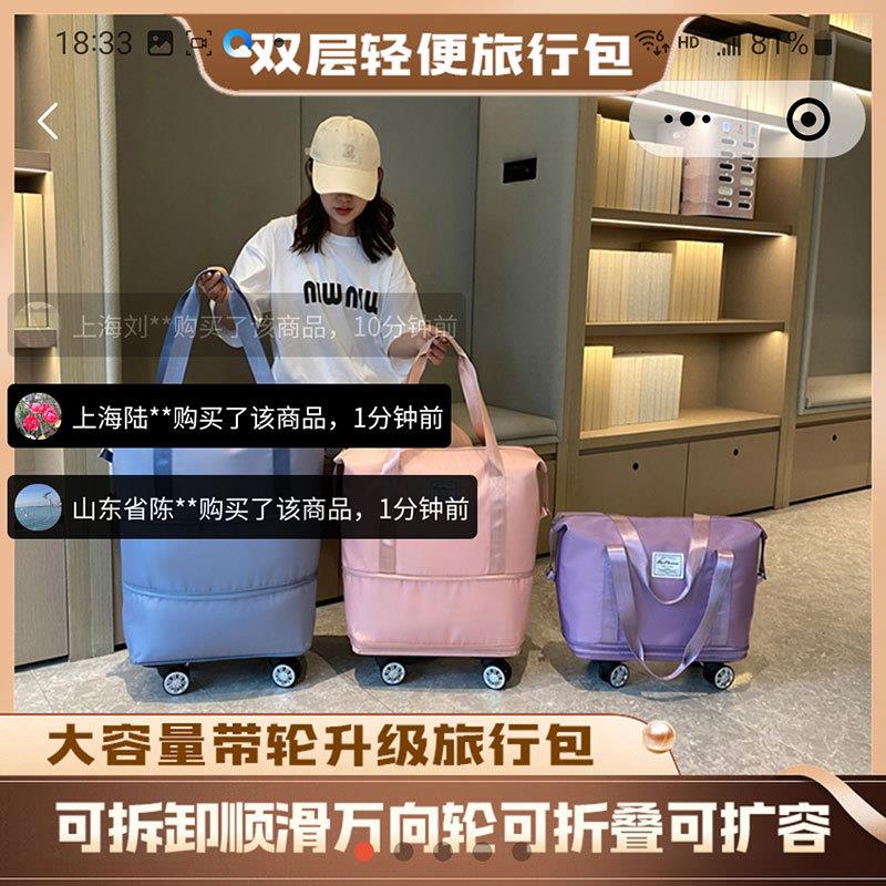 清澎放心购大容量旅行包双层轻便行李袋子万向轮出差收纳手提包女