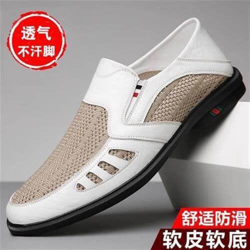 福建晋江品牌男鞋2025新款帕拉鞋男士软底休闲皮鞋透气网面凉鞋子
