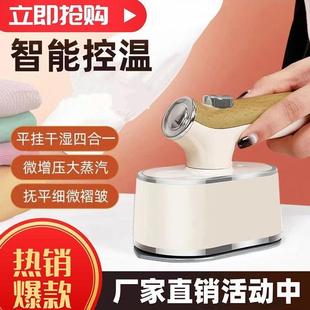 爆爆百货商行家用大蒸汽电熨斗手持智能控温熨烫机 挂烫机2025新款