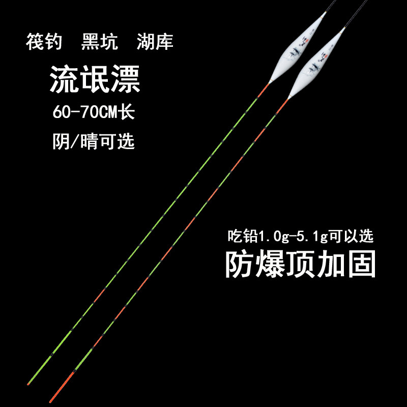钢管加固筏钓长尾行程翘嘴阴天漂