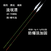 灵利浮漂钢管加固流氓筏钓黑坑鱼漂长脚长尾行程翘嘴鲤鱼漂阴天漂