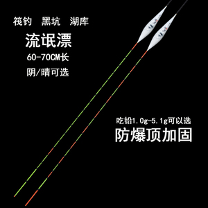 钢管加固筏钓长尾行程翘嘴阴天漂