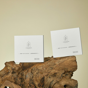 肆季 植物精油香薰无火家用室内持久扩香去异味香氛助睡眠试用小样