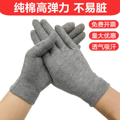 天猫灰色白手套礼仪手套