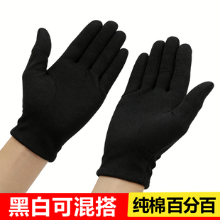 黑色纯棉白手套礼仪文玩厚款盘珠开车耐磨劳保手套吸汗棉布汗布