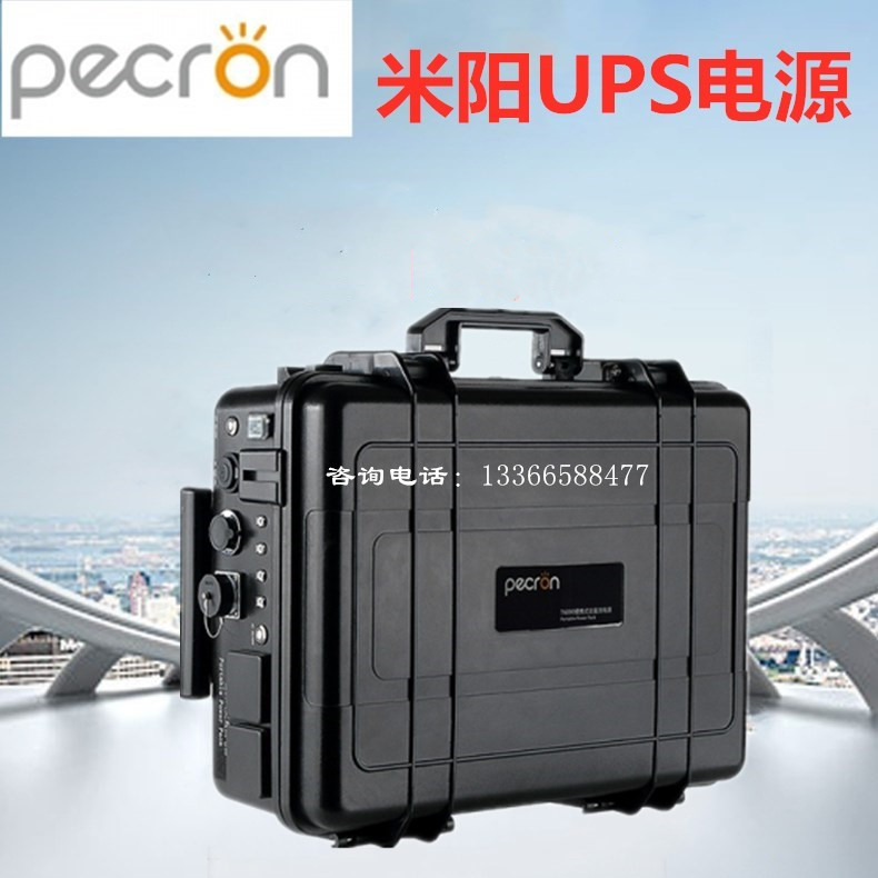 米阳T1000便携式移动UPS电源 220V户外应急电源纯正弦波锂电1000W