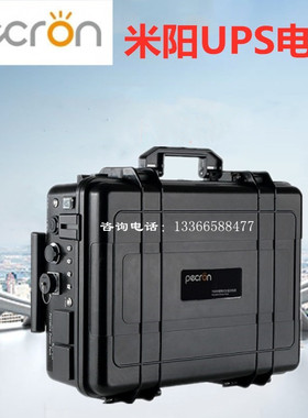 米阳T1000便携式移动UPS电源 220V户外应急电源纯正弦波锂电1000W