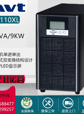 英威腾UPS电源HT1110XL在线式UPS不间断电源10KVA/9000W 外接电池