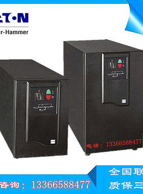 EATON伊顿UPS不间断电源DX1000CN在线式标机1000VA900W 内置电池