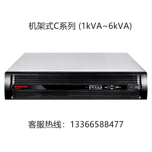 山特UPS电源C3KRS 机架式UPS不间断电源3KVA2400W(需另配电池）