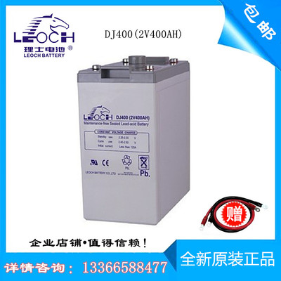 ups铅酸免维护电源直流屏