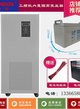 山顿UPS不间断电源FX3110KVA在线式工频机三进单出FX31-10KVA/8KW