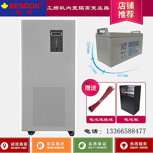 山顿UPS不间断电源FX3110KVA在线式工频机三进单出FX31-10KVA/8KW