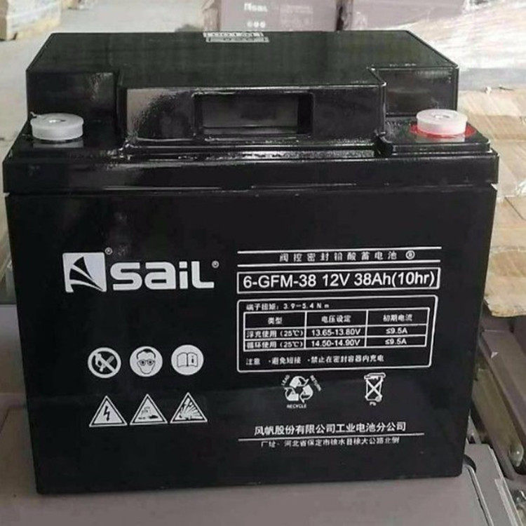 风帆铅酸免维护蓄电池