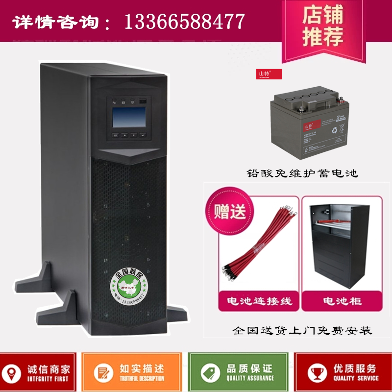 华为UPS不间断电源2000-H-6KRTL-L-10KRTL-L外配蓄电池6KVA-10KVA